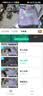 360摄像头9pro-800万双频WIFI云台家用摄像头家用监控摄像机手机远程监控器360度夜视全景 婴儿看护器 实拍图