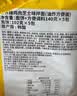 三养（SAMYANG）火鸡面三养芝士火鸡面方便面700g(140g*5)早餐泡面拌面宵夜速食 实拍图
