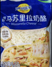 妙可蓝多马苏里拉芝士碎450g 奶酪碎  焗饭披萨拉丝烘焙原料 实拍图