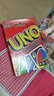 UNO【美泰正版UNO】生日礼物聚会多人正版减压玩具扑克牌W2085 实拍图
