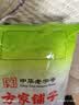 方家铺子龙口粉丝粉条凉拌水晶粉蒜蓉扇贝鸭血牛肉粉丝汤火锅烧烤食材400g 实拍图