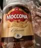 摩可纳（Moccona）经典8号冻干速溶黑咖啡200g*2瓶装 深度烘焙进口拿铁美式健身0糖 实拍图