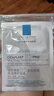 理肤泉B5面膜PRO25g*2片【体验装】积雪草补水保湿修护舒缓护肤品礼物 实拍图