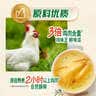 家乐鸡粉调味料300g*3罐【三倍鸡肉含量】家用炒菜煲汤提鲜 实拍图