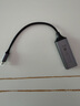 绿联2.5G有线网卡Type-C转RJ45网口转换器USB-C千兆网线转接头适用苹果Mac华为笔记本手机NAS拓展坞 实拍图