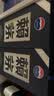 赖茅 传承蓝 酱香型白酒 53度 500ml*6 整箱装（新老版本随机发货） 实拍图