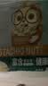 三只松鼠开心果500g/袋装 坚果炒货无漂白干果休闲零食品送礼 实拍图