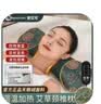WayourCare艾草加热枕头颈椎热敷护颈枕非按摩器颈椎病专用送妈妈教师节礼物 实拍图