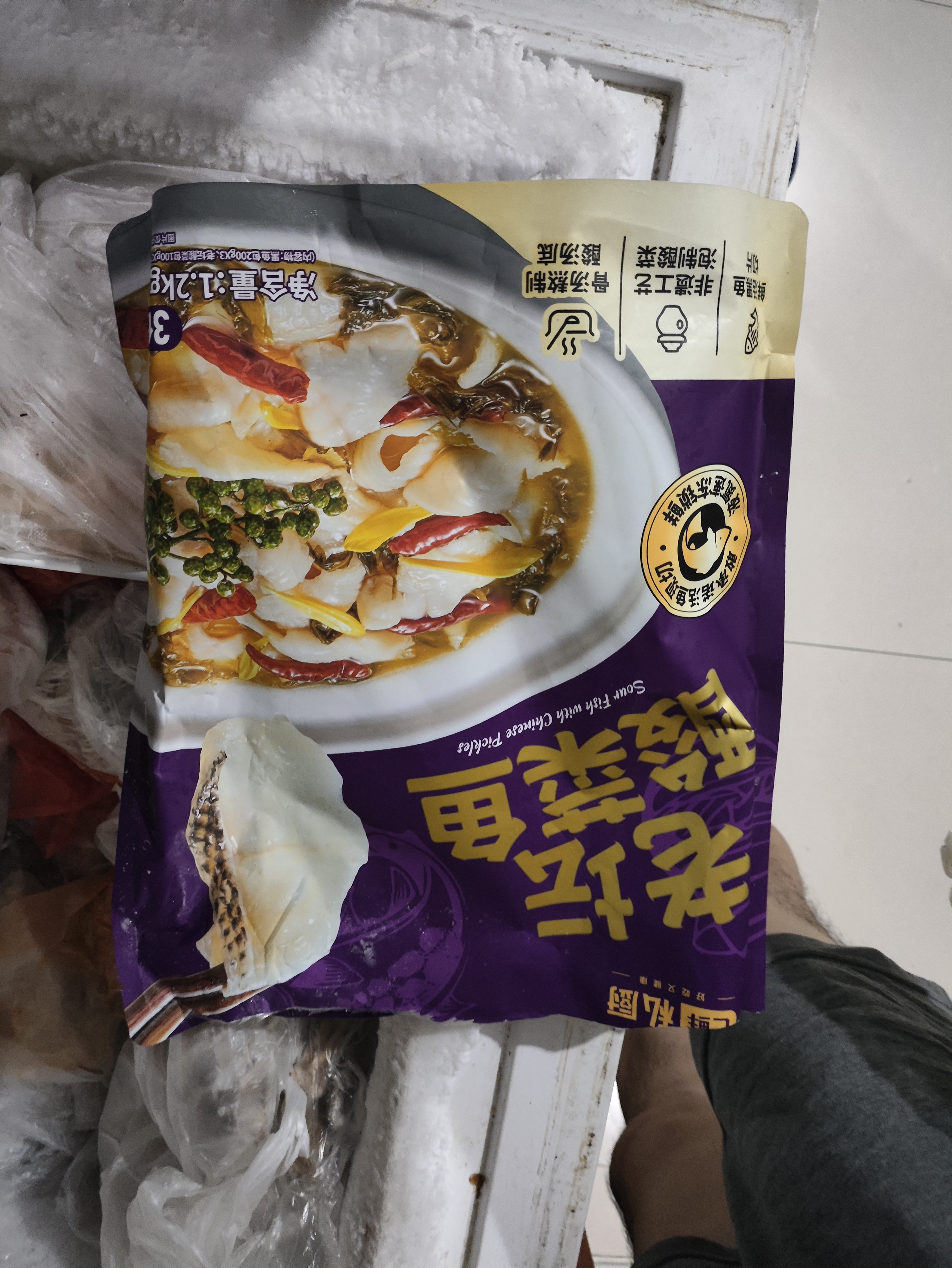 七鲜私厨酸菜鱼1.2kg鲜活鲜切冷冻黑鱼片预制菜 加热即食家常方便菜  实拍图