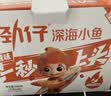 劲仔【王俊凯推荐】深海小鱼 卤香味 300g/盒 20包 鱼仔鱼干海味零食 实拍图