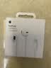 Apple/苹果 EarPods 闪电/Lightning有线耳机 iPhone耳机原装耳机适用闪电接口的手机平板 实拍图