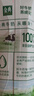伊利金典3.6g乳蛋白鲜活牛奶（苗条砖）250ml*10 90天短保礼盒装 7月 实拍图