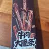 1号牧场大脆条 超干牛肉干 香脆牛肉条 25g原味 牛肉干 实拍图