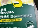 英氏婴幼儿益生菌溶豆草莓蔓越莓味 婴儿零食宝宝辅食18g 实拍图