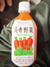 贝奇野菜汁胡萝卜汁蔬菜汁果蔬汁330ML*15瓶 京东自营 实拍图