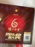 泸州老窖 六年窖头曲 浓香型白酒 52度500ml 2瓶（配礼袋） 实拍图