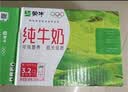 蒙牛【新鲜日期】全脂纯牛奶250ml*21盒 新老包装混发 实拍图