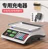 今选（jinxuan）称卖菜电子秤商用摆摊台秤小型计价食物品厨房秤高精度电子称超市 实拍图