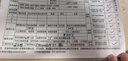 小米空调  巨省电 1.5匹挂机 一级能效 外机单排铜管 KFR-35GW/N1A1【整机十年免费包修】 实拍图