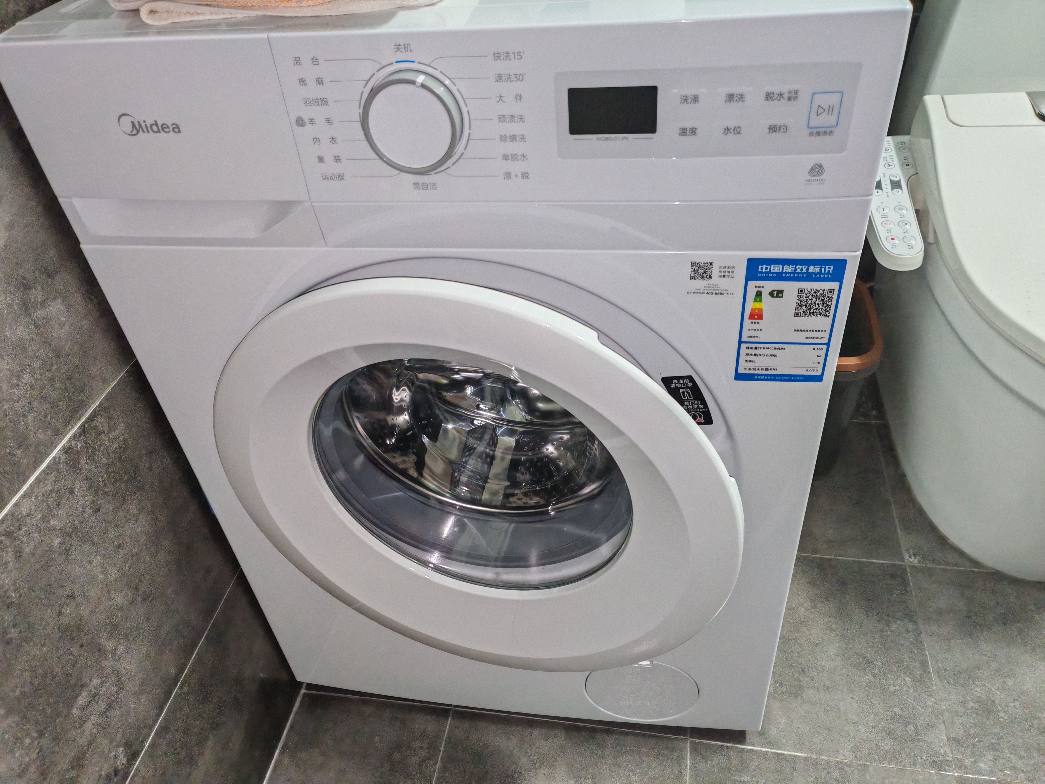 美的（Midea）滚筒洗衣机全自动 8公斤家用超薄 小型租房用 MG80V01JPY 以旧换新 补贴 京东自营 实拍图