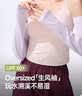 蕉下（beneunder）防晒袖套女士夏季宽松防晒冰袖运动骑行防紫外线套袖护手臂AS226 实拍图