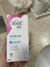薇婷（VEET）脱毛膏女士腋下四肢50ml 脱毛膏腋下 非私密处非永久去根 实拍图