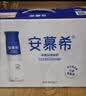 伊利安慕希高端原味酸奶常温酸奶230g*10瓶  5月产 礼盒装 实拍图