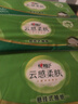 心相印【樊振东推荐】悬挂式抽纸 云感 4层300抽*12提 囤货装无挂钩 实拍图