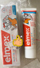 ELMEX艾美适含氟儿童牙膏0-3-6岁婴幼儿含氟防蛀固齿护龈50ml*2 实拍图