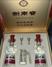 剑南春水晶剑 52度 500ml*2瓶  双支礼盒 浓香型白酒 实拍图