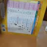 学而思 入园倒计时21天 2-4岁幼儿园入园指南 入园能力培养绘本 缓解分离焦虑 家长指南暑假作业 一升二暑假衔接 小升初暑假衔接  实拍图