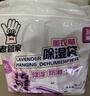 老管家薰衣草除湿袋230g*10挂式香薰衣柜干燥剂家用卧室吸湿防潮回南天 实拍图