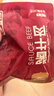 康新牧场内蒙草原酱牛肉80g即食牛肉健身代餐熟食牛腱子下酒菜美食熟牛肉 实拍图