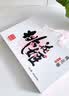 东阿阿胶桃花姬阿胶糕300g礼袋款即食阿胶糕礼盒送长辈女营养品七夕节礼物 实拍图