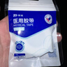振德（ZHENDE） 医用胶带 家用PE胶带 日常使用透气PE胶带  1.25cm*914cm 1卷 实拍图