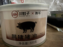 鲜窝窝 油鸡枞菌260g 云南特产 即食鸡枞油蘑菇鸡枞菌酱拌面下饭菜 实拍图