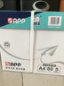 APP 金光APP （蓝蜗牛）A5/70g 双面打印复印纸 A5打印纸财务凭证纸 电子发票空白凭证整箱 5000张 实拍图