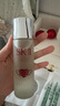 SK-II神仙水精华液75ml水乳补水护肤品化妆品礼盒套装sk2生日礼物女士 实拍图