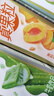 蒙牛真果粒果缤纷多口味草莓芦荟椰果黄桃果粒牛奶饮品250g*24盒 礼盒 实拍图