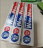 狮王(lion)Whitewhite进口美白牙膏荷兰薄荷150g*3大白新老包装随机发 实拍图