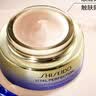 资生堂（SHISEIDO）全新悦薇智感紧致抗皱胶原炮眼霜15ml祛眼袋生日礼物送女友 实拍图