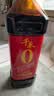 千禾东坡红 特级老抽 1L【0添加 特级老抽】酿造上色家用酱油调味品 实拍图