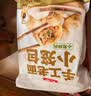头厨老面小笼包1.5kg约60个纯手工包制嵊州风味鲜肉包子儿童早餐速冻 实拍图