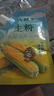 古松 食用小苏打200g 清洁帮手 苏打粉烘焙原料 饼干面包材料始于1998 实拍图