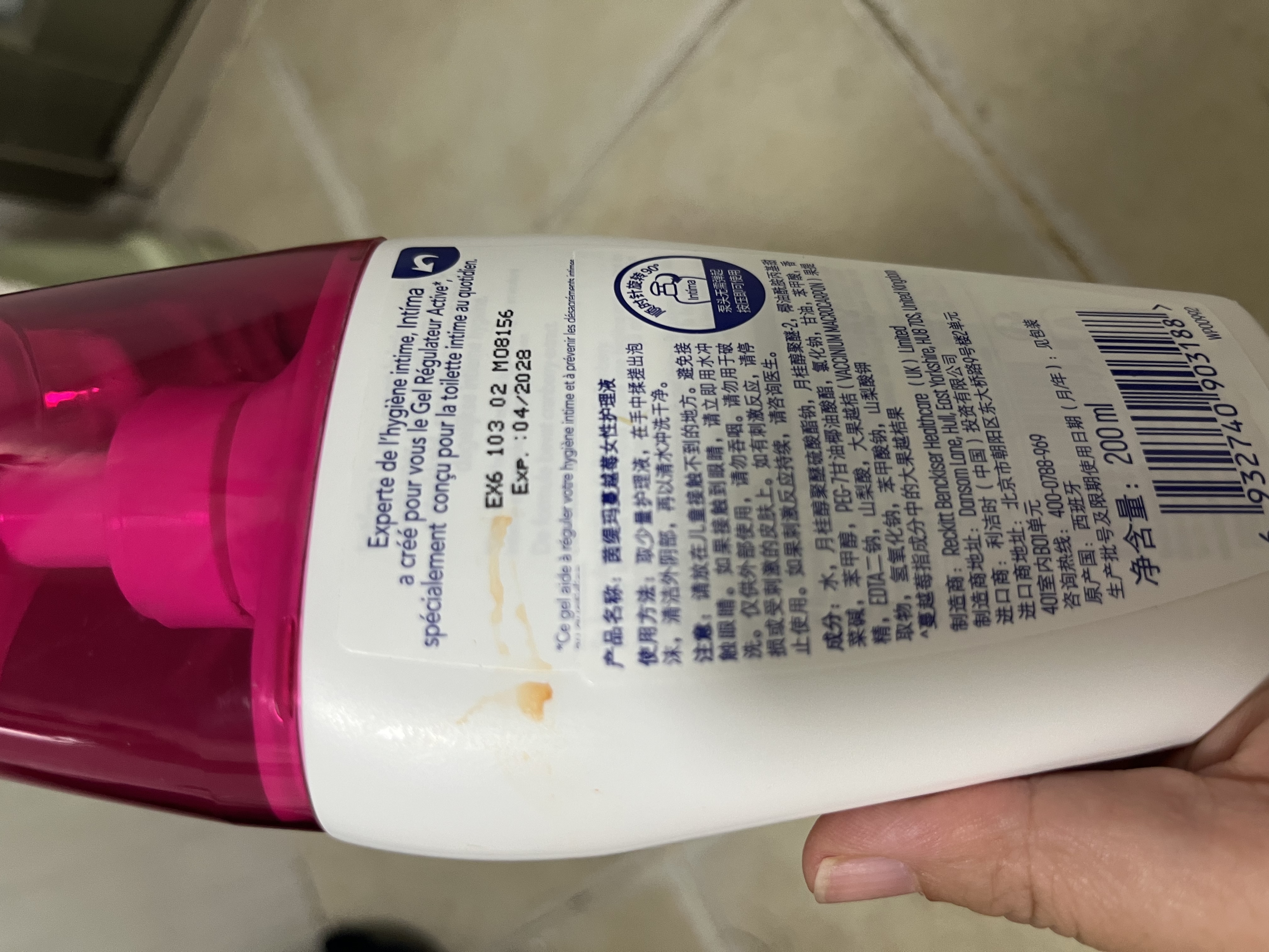 茵缇玛（Intima）私处洗护液 蔓越莓200ml 私密洗护液 女性私处护理液 女士清洗液 实拍图
