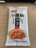 卫龙辣条大礼包 香辣味大面筋小面筋解馋零食1000g（约36包） 实拍图