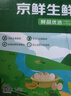京鲜生 无抗保洁鲜鸡蛋30枚/盒 健康轻食 礼盒送礼 1.5kg/盒 源头直发 实拍图
