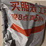 双塔粉丝正宗龙口粉丝1000g粉条凉拌水晶粉烧烤火锅食材南北干货 实拍图
