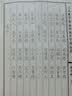 六品堂10本装簪花小楷钢笔字帖成人练字帖硬笔书法临摹练字贴楷书字帖国学经典适合新手静心抄写 实拍图