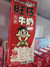 旺旺旺仔牛奶 250ml*24盒  儿童营养早餐奶 礼盒装 送礼佳品 实拍图